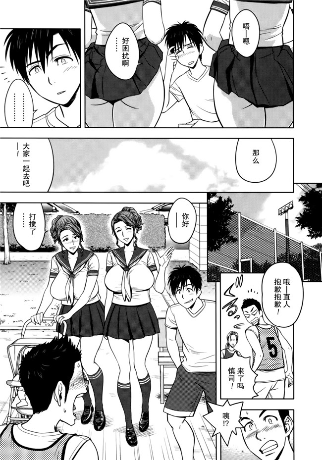 本子库邪恶少女漫画婬荡剧乳人妻姐妹花[Tatsunami Youtoku]1双比较