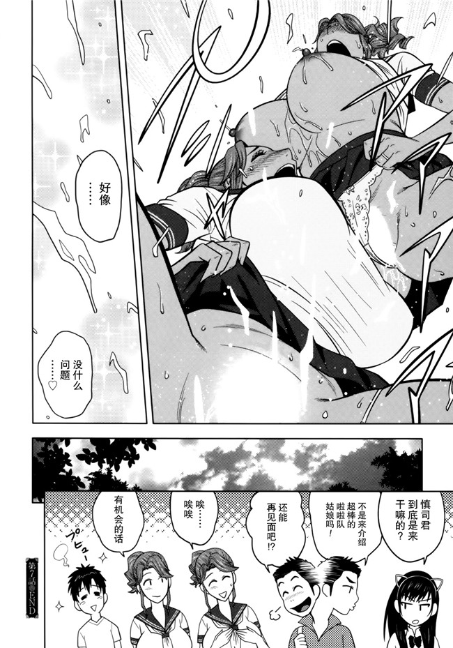 本子库邪恶少女漫画婬荡剧乳人妻姐妹花[Tatsunami Youtoku]1双比较