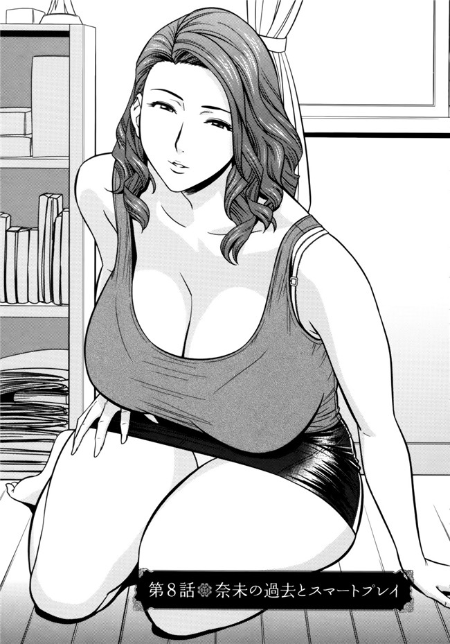 本子库邪恶少女漫画婬荡剧乳人妻姐妹花[Tatsunami Youtoku]1双比较