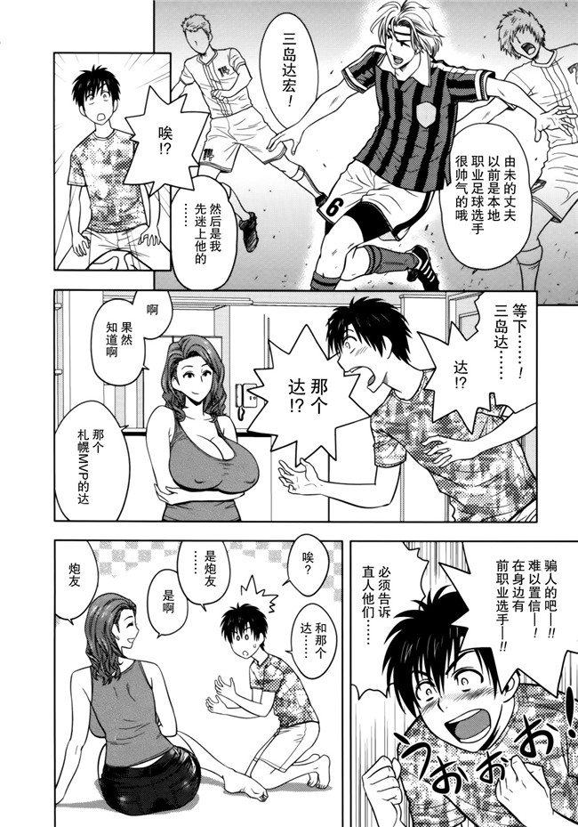 本子库邪恶少女漫画婬荡剧乳人妻姐妹花[Tatsunami Youtoku]1双比较