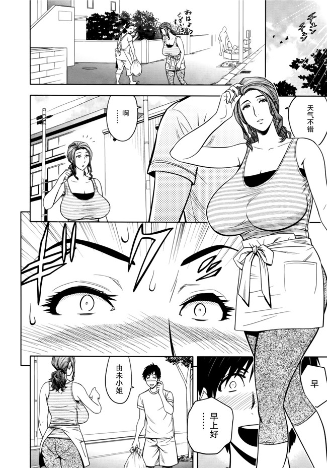 本子库邪恶少女漫画婬荡剧乳人妻姐妹花[Tatsunami Youtoku]1双比较