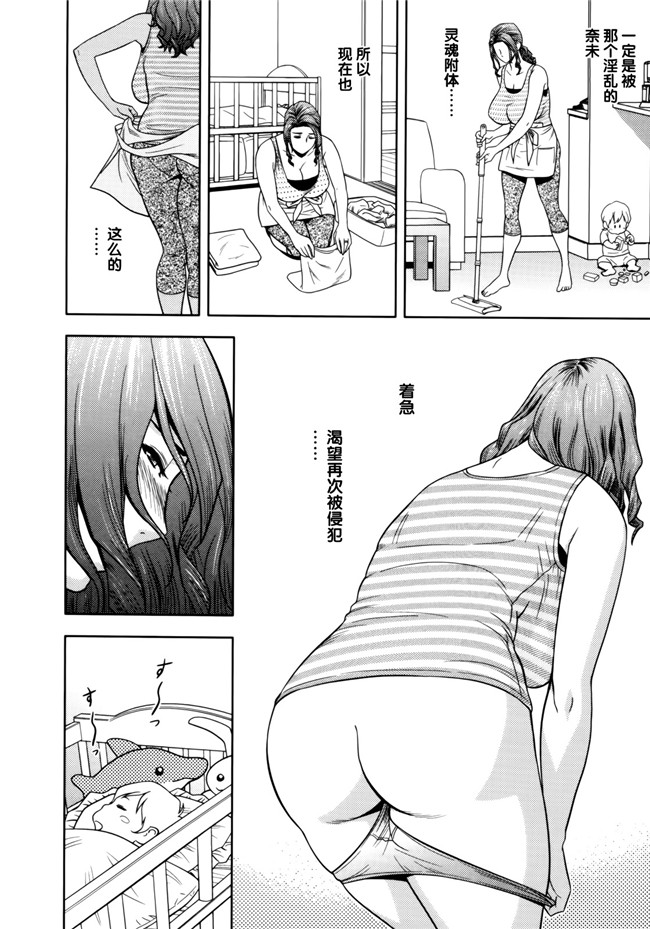 本子库邪恶少女漫画婬荡剧乳人妻姐妹花[Tatsunami Youtoku]1双比较