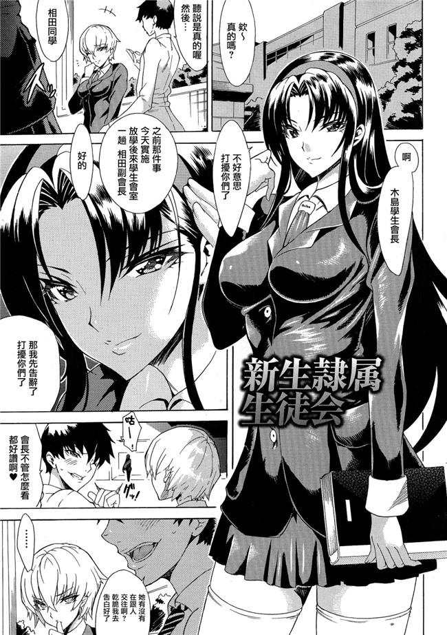 番肉本子肉感婬荡美女大战触手君[Tokisana]kachiki Na在GA buzama Na ahegao窝sarasu了