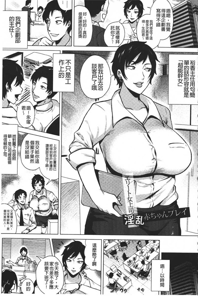 本子库便器漫画超级肉感婬荡变态的大姐姐[Yokkora]dosukebe！oniku嘉年华