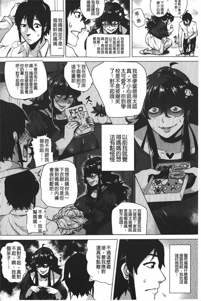 本子库便器漫画超级肉感婬荡变态的大姐姐[Yokkora]dosukebe！oniku嘉年华