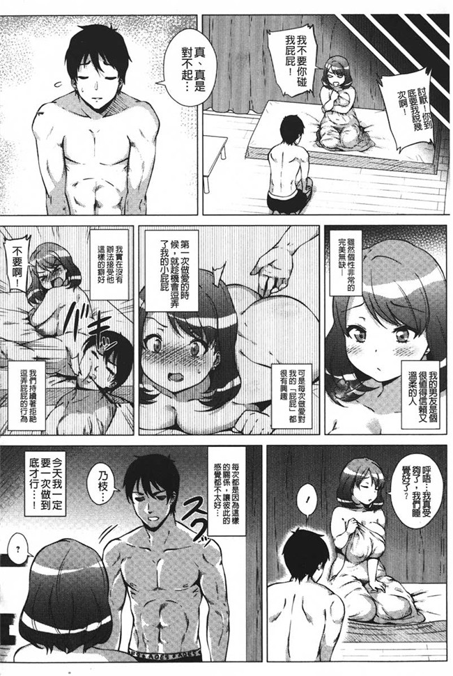 本子库便器漫画超级肉感婬荡变态的大姐姐[Yokkora]dosukebe！oniku嘉年华