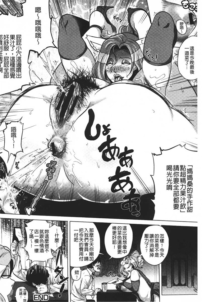 本子库便器漫画超级肉感婬荡变态的大姐姐[Yokkora]dosukebe！oniku嘉年华