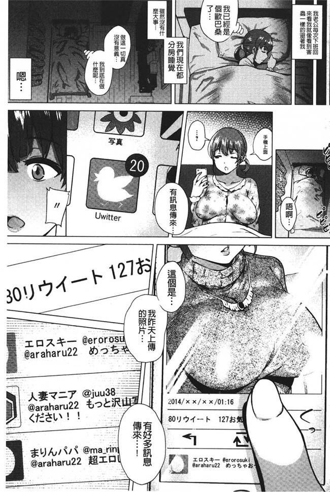 本子库便器漫画超级肉感婬荡变态的大姐姐[Yokkora]dosukebe！oniku嘉年华