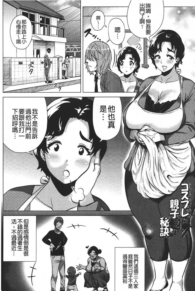 本子库便器漫画超级肉感婬荡变态的大姐姐[Yokkora]dosukebe！oniku嘉年华