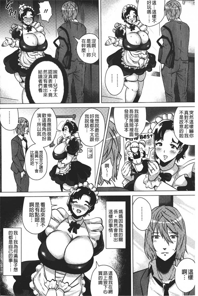 本子库便器漫画超级肉感婬荡变态的大姐姐[Yokkora]dosukebe！oniku嘉年华