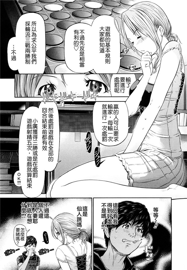 里番库口工漫画婬荡熟女诱惑:[Kawahara Ryuuji] Chijyotachi no Kirifuda