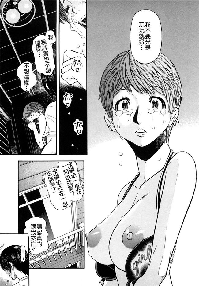 里番库口工漫画婬荡熟女诱惑:[Kawahara Ryuuji] Chijyotachi no Kirifuda