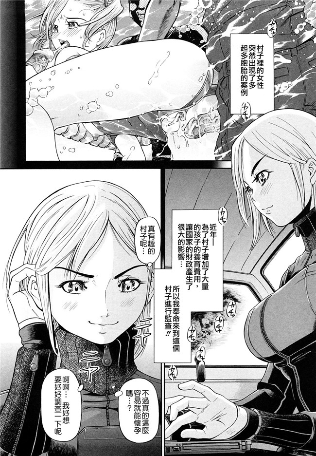 里番库口工漫画婬荡熟女诱惑:[Kawahara Ryuuji] Chijyotachi no Kirifuda