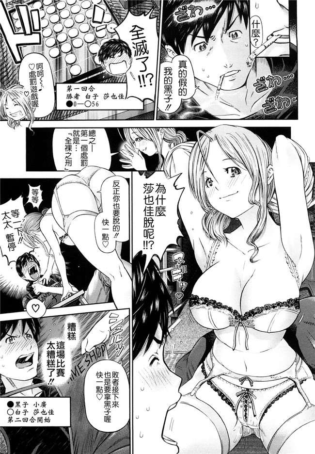 里番库口工漫画婬荡熟女诱惑:[Kawahara Ryuuji] Chijyotachi no Kirifuda