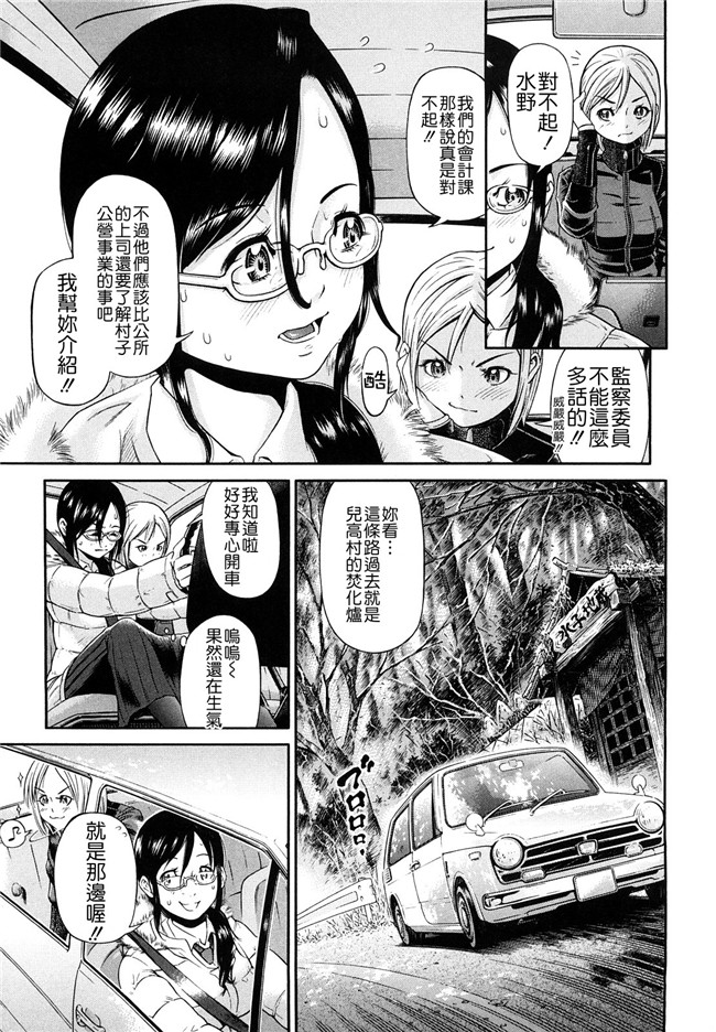 里番库口工漫画婬荡熟女诱惑:[Kawahara Ryuuji] Chijyotachi no Kirifuda