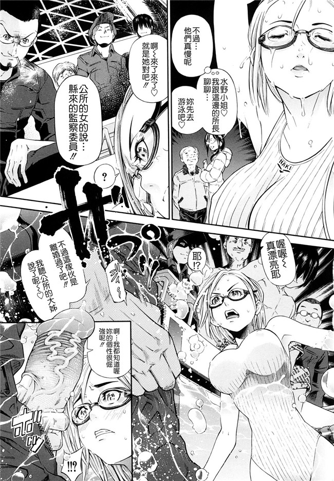 里番库口工漫画婬荡熟女诱惑:[Kawahara Ryuuji] Chijyotachi no Kirifuda