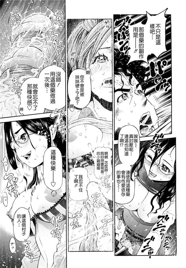 里番库口工漫画婬荡熟女诱惑:[Kawahara Ryuuji] Chijyotachi no Kirifuda