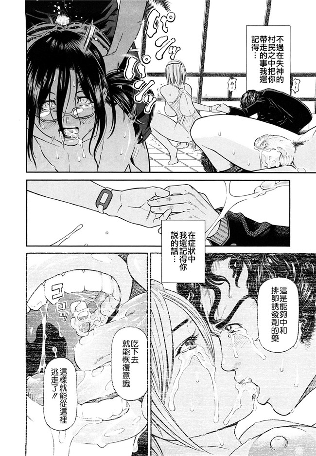 里番库口工漫画婬荡熟女诱惑:[Kawahara Ryuuji] Chijyotachi no Kirifuda