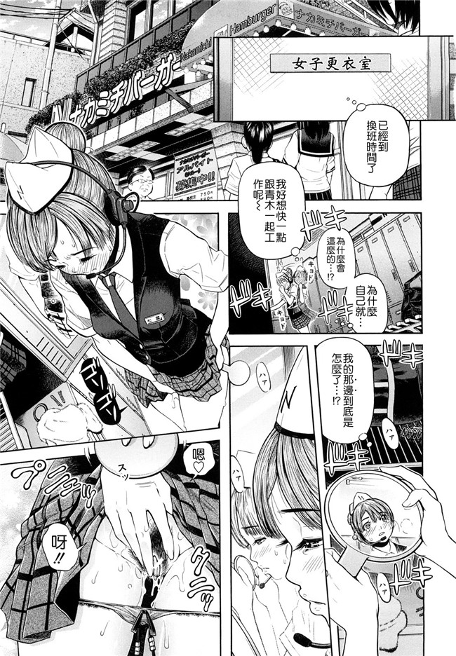 里番库口工漫画婬荡熟女诱惑:[Kawahara Ryuuji] Chijyotachi no Kirifuda