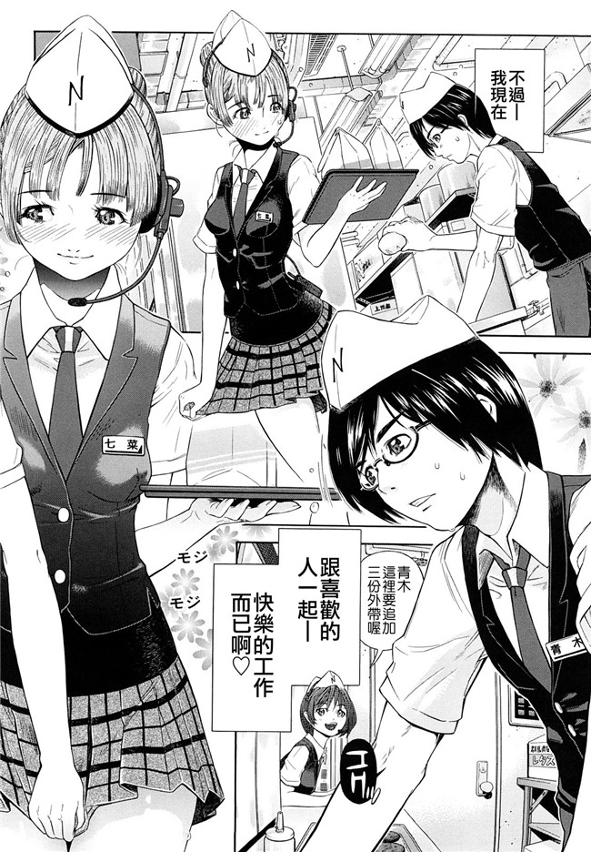 里番库口工漫画婬荡熟女诱惑:[Kawahara Ryuuji] Chijyotachi no Kirifuda