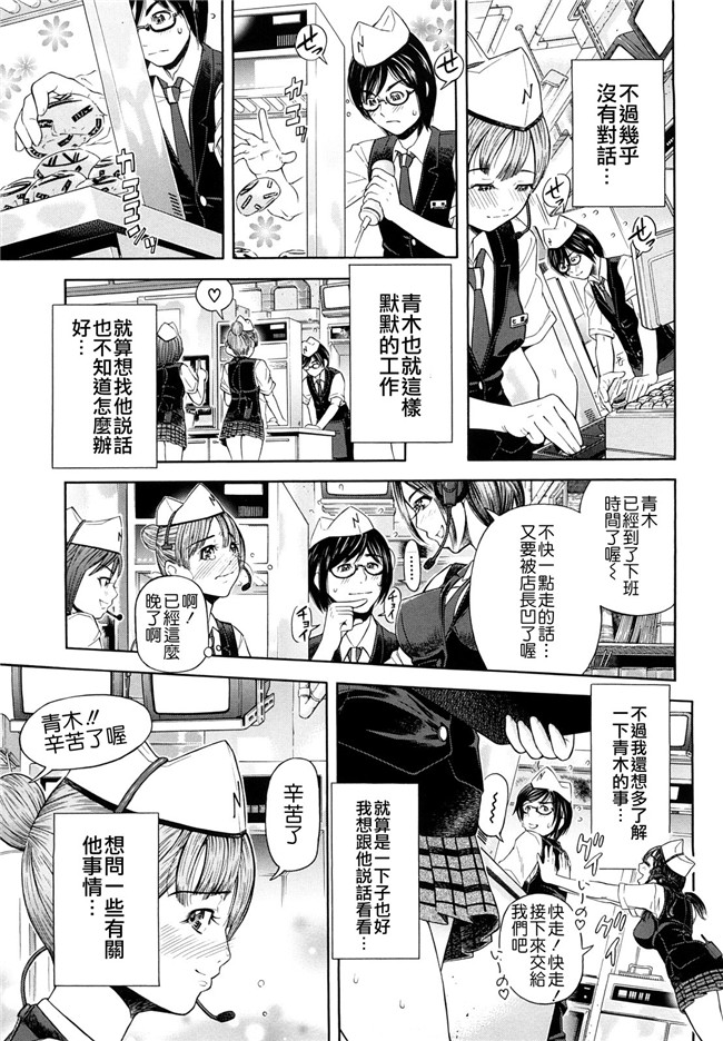 里番库口工漫画婬荡熟女诱惑:[Kawahara Ryuuji] Chijyotachi no Kirifuda