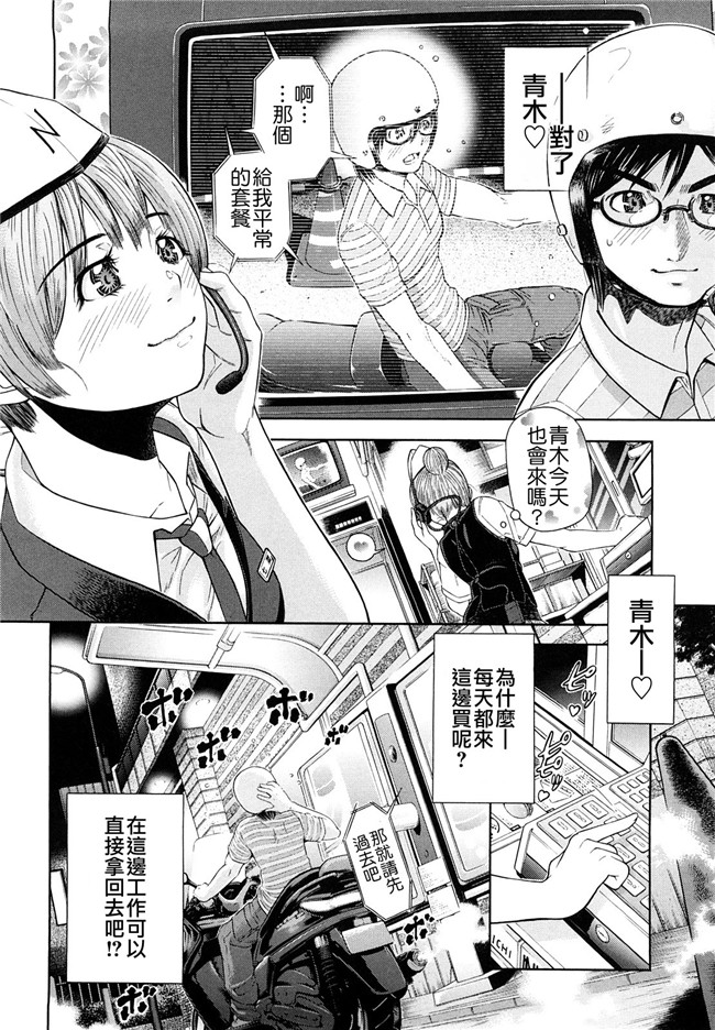 里番库口工漫画婬荡熟女诱惑:[Kawahara Ryuuji] Chijyotachi no Kirifuda