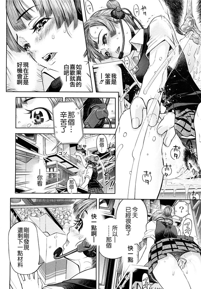 里番库口工漫画婬荡熟女诱惑:[Kawahara Ryuuji] Chijyotachi no Kirifuda