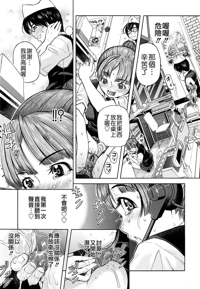 里番库口工漫画婬荡熟女诱惑:[Kawahara Ryuuji] Chijyotachi no Kirifuda