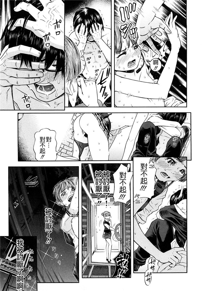 里番库口工漫画婬荡熟女诱惑:[Kawahara Ryuuji] Chijyotachi no Kirifuda