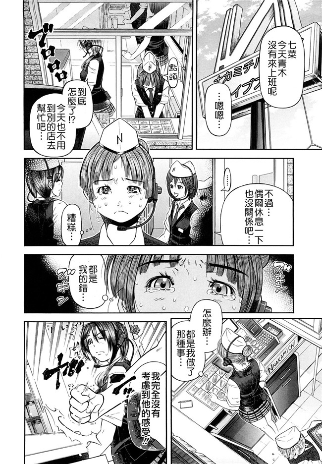 里番库口工漫画婬荡熟女诱惑:[Kawahara Ryuuji] Chijyotachi no Kirifuda