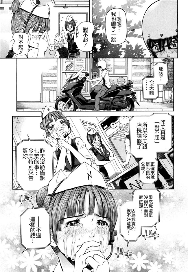 里番库口工漫画婬荡熟女诱惑:[Kawahara Ryuuji] Chijyotachi no Kirifuda