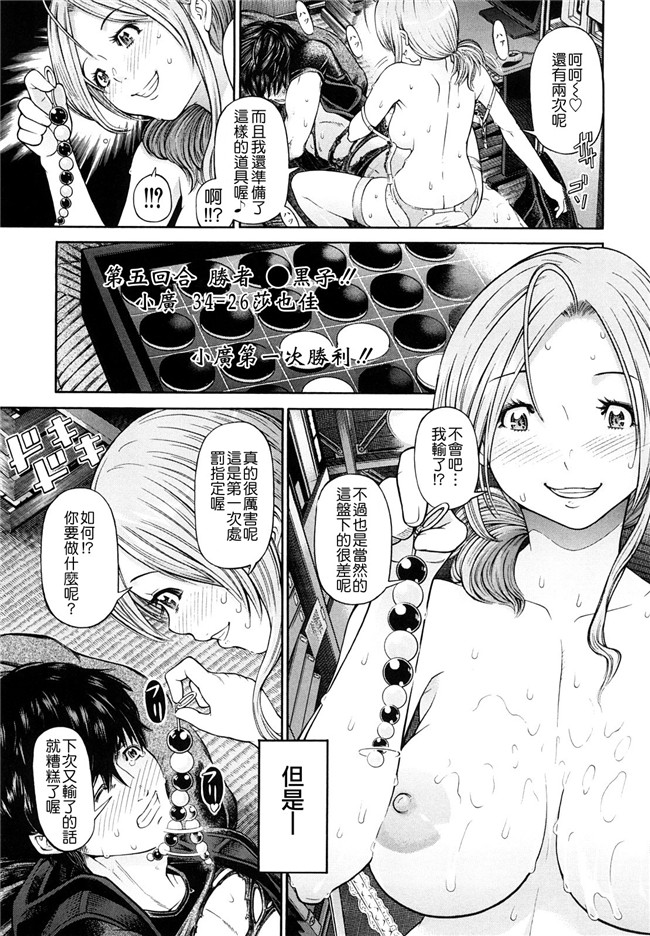 里番库口工漫画婬荡熟女诱惑:[Kawahara Ryuuji] Chijyotachi no Kirifuda