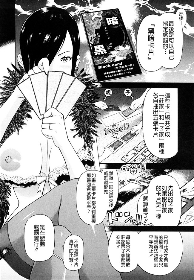 里番库口工漫画婬荡熟女诱惑:[Kawahara Ryuuji] Chijyotachi no Kirifuda