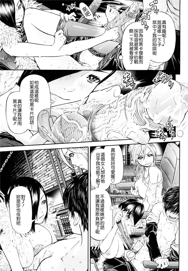 里番库口工漫画婬荡熟女诱惑:[Kawahara Ryuuji] Chijyotachi no Kirifuda