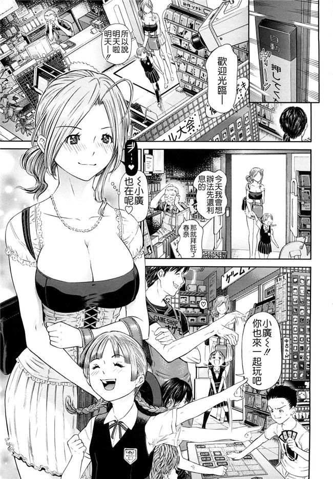 里番库口工漫画婬荡熟女诱惑:[Kawahara Ryuuji] Chijyotachi no Kirifuda