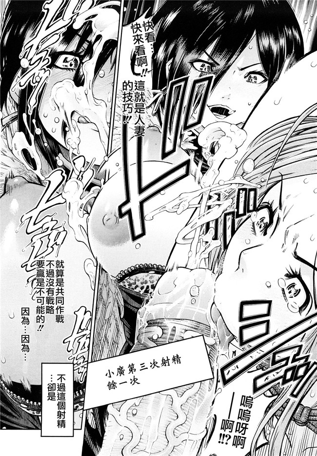 里番库口工漫画婬荡熟女诱惑:[Kawahara Ryuuji] Chijyotachi no Kirifuda