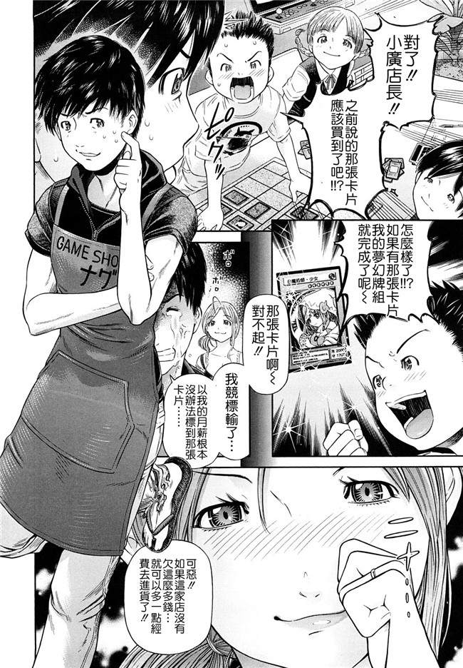 里番库口工漫画婬荡熟女诱惑:[Kawahara Ryuuji] Chijyotachi no Kirifuda