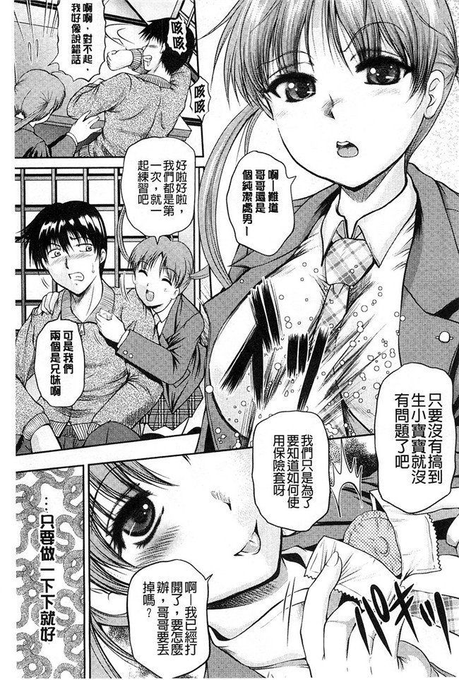 隔壁房間裡面傳出來的女友叫聲里番本子无翼鸟漫画[Owari Umeshige]该部屋卡拉kikoeru彼女不千奥斯特