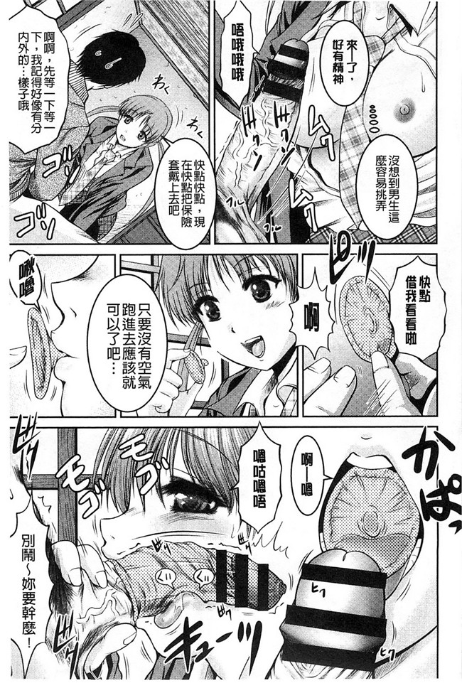 隔壁房間裡面傳出來的女友叫聲里番本子无翼鸟漫画[Owari Umeshige]该部屋卡拉kikoeru彼女不千奥斯特