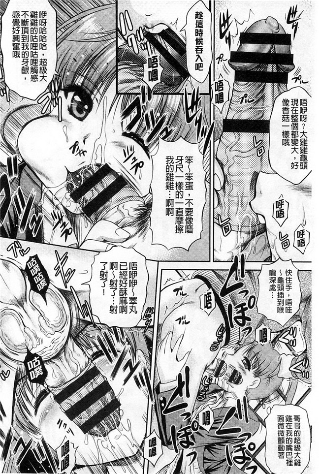 隔壁房間裡面傳出來的女友叫聲里番本子无翼鸟漫画[Owari Umeshige]该部屋卡拉kikoeru彼女不千奥斯特