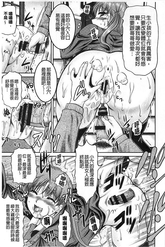 隔壁房間裡面傳出來的女友叫聲里番本子无翼鸟漫画[Owari Umeshige]该部屋卡拉kikoeru彼女不千奥斯特