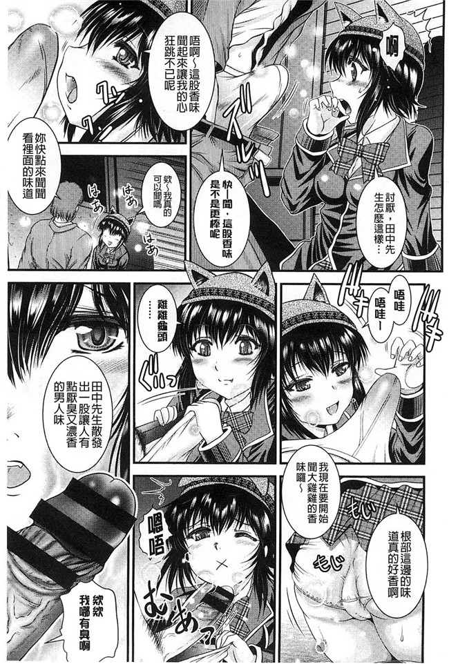 隔壁房間裡面傳出來的女友叫聲里番本子无翼鸟漫画[Owari Umeshige]该部屋卡拉kikoeru彼女不千奥斯特