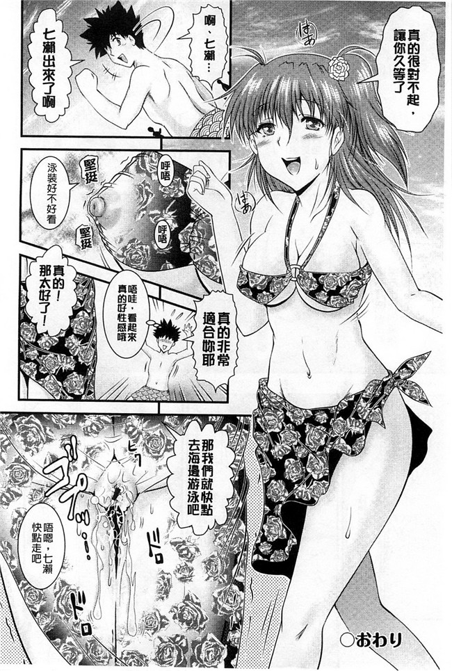 隔壁房間裡面傳出來的女友叫聲里番本子无翼鸟漫画[Owari Umeshige]该部屋卡拉kikoeru彼女不千奥斯特