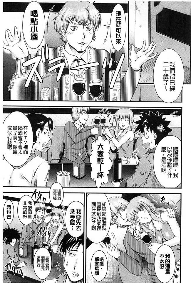 隔壁房間裡面傳出來的女友叫聲里番本子无翼鸟漫画[Owari Umeshige]该部屋卡拉kikoeru彼女不千奥斯特