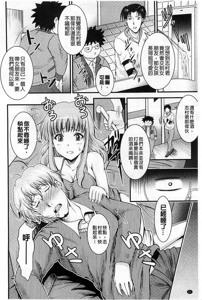 隔壁房間裡面傳出來的女友叫聲里番本子无翼鸟漫画[Owari Umeshige]该部屋卡拉kikoeru彼女不千奥斯特