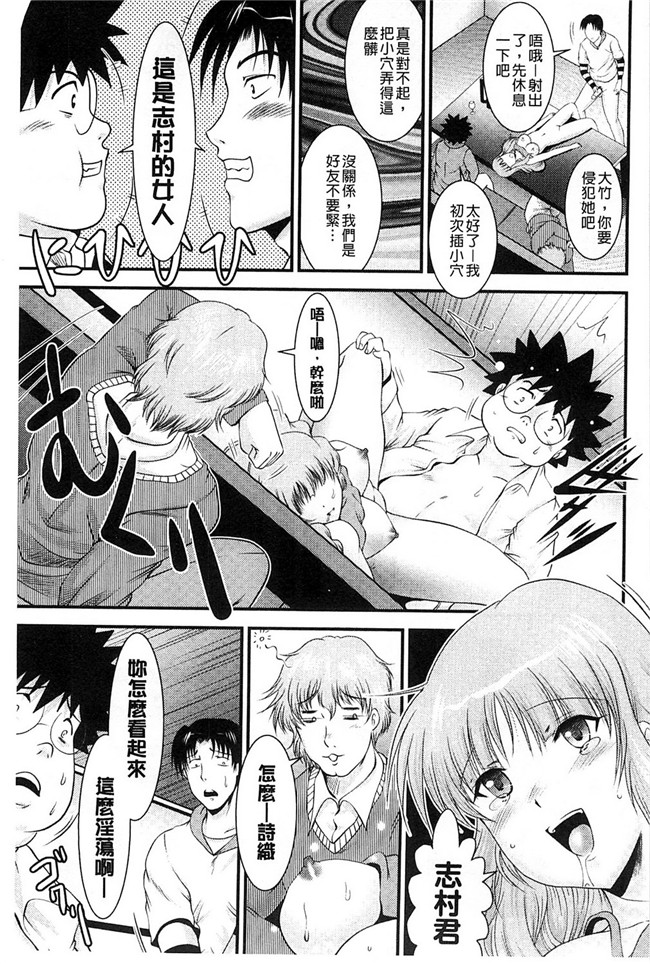 隔壁房間裡面傳出來的女友叫聲里番本子无翼鸟漫画[Owari Umeshige]该部屋卡拉kikoeru彼女不千奥斯特