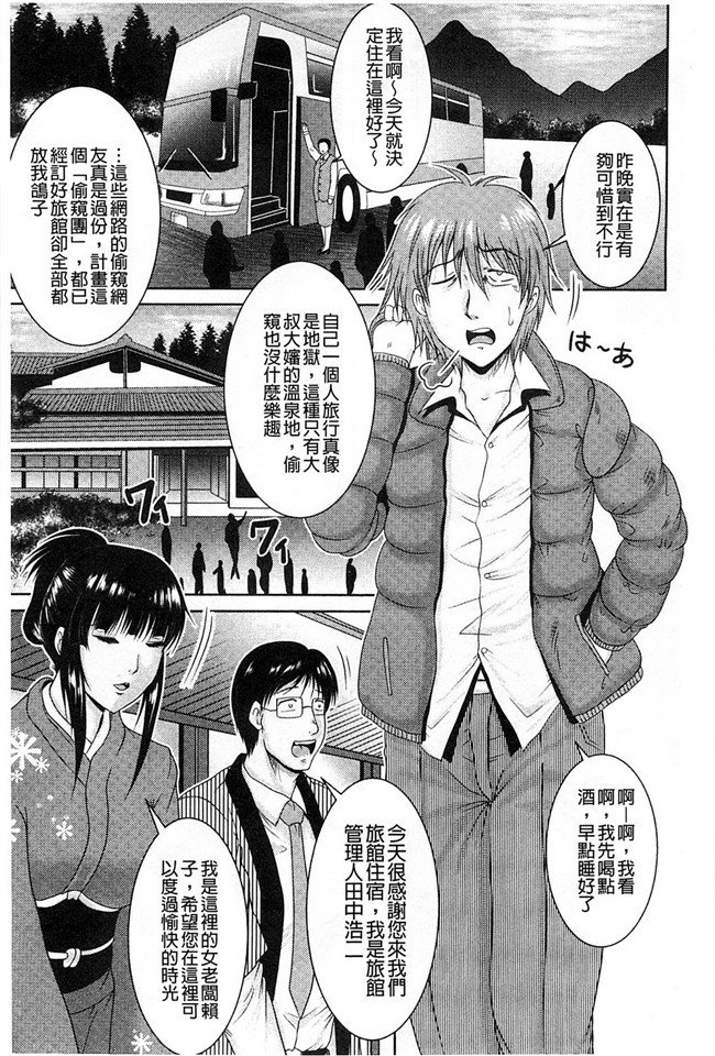 隔壁房間裡面傳出來的女友叫聲里番本子无翼鸟漫画[Owari Umeshige]该部屋卡拉kikoeru彼女不千奥斯特