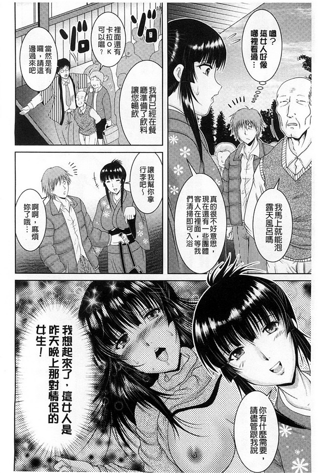 隔壁房間裡面傳出來的女友叫聲里番本子无翼鸟漫画[Owari Umeshige]该部屋卡拉kikoeru彼女不千奥斯特