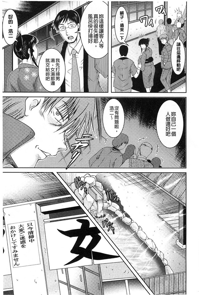 隔壁房間裡面傳出來的女友叫聲里番本子无翼鸟漫画[Owari Umeshige]该部屋卡拉kikoeru彼女不千奥斯特