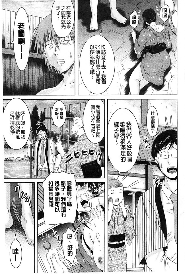 隔壁房間裡面傳出來的女友叫聲里番本子无翼鸟漫画[Owari Umeshige]该部屋卡拉kikoeru彼女不千奥斯特